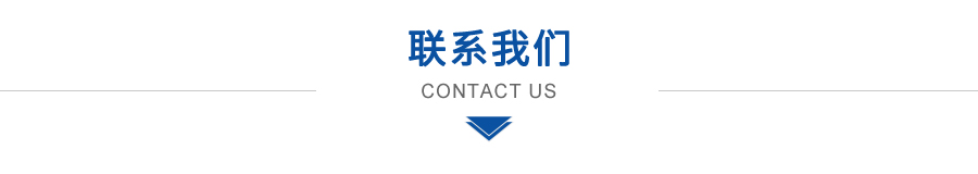 联系太阳集团